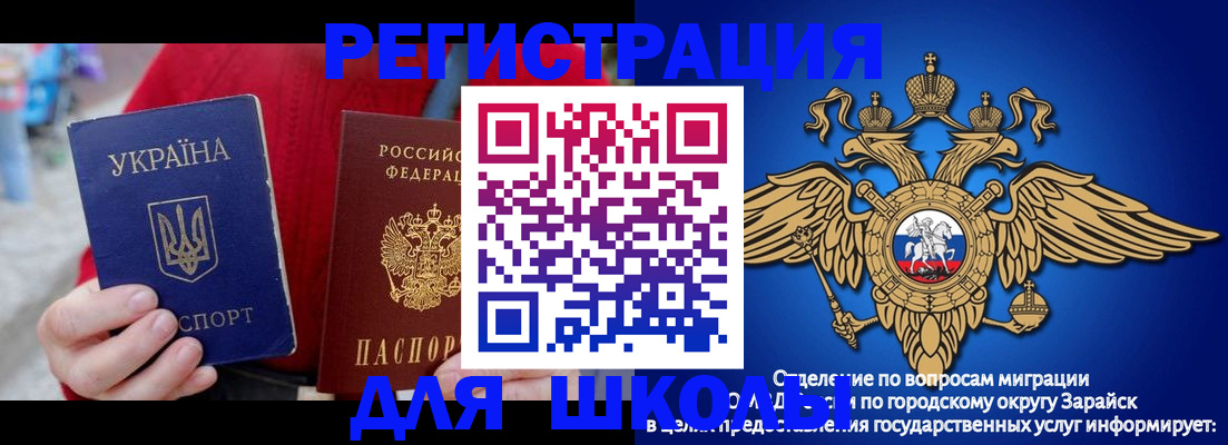 найти адрес прописки в Медногорске